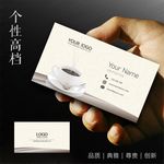 咖啡馆名片