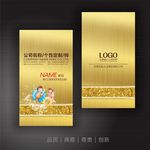 游泳名片