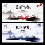 北京