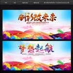七彩背景