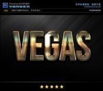 PS特效字体变色拉丝金属样式