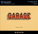 PS字体特效扁平立体化样式