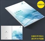 油画风封皮封面