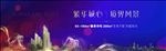 综合体户外广告