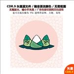 端午节赛龙舟插画粽子图标矢量图