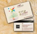 儿童VIP卡
