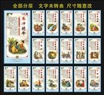 励志故事