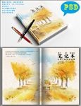 创意封面