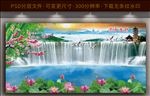 山水画聚宝盆荷花