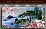 黄山迎客松