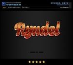 PSD特效字体立体棱花纹样式