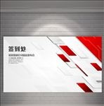 签到板