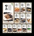 冬虫夏草