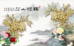 锦绣山河牡丹花