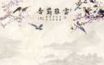 室雅兰香玉兰花
