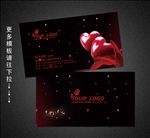 婚庆名片