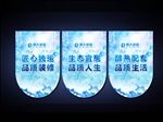 高档吊旗