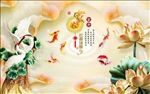 家和富贵玉雕背景墙