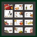 菜谱画册设计