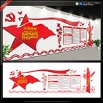 高端党建入党文化长廊展厅设计