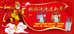 立白洗洁精图片