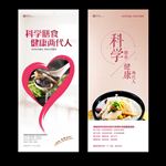 月子餐 月子汤
