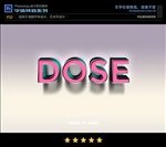 PSD特效字体立体亚克力样式