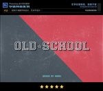 PSD特效字体立体缕空样式