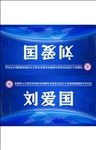 席卡模版