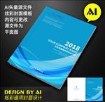封皮封面