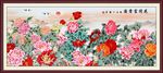花开富贵