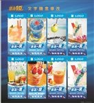 饮料 果汁 饮品 海报 展架