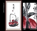 长寿图