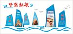 梦想起航 开拓进取创新