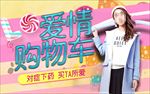 促销海报