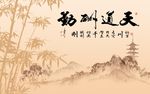 天道酬勤竹子图