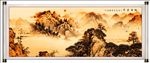 旭日东升 山水画