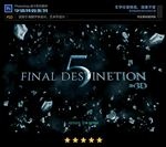 PSD字体特效金属石海报样式