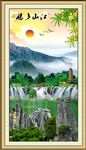 山水