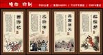 四大名著