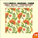 精美手绘树叶花朵背景矢量图