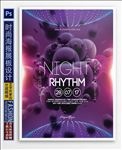 抽象音乐海报