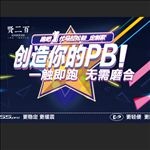 鞋子宣传海报