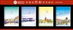 本子封面设计 美丽风景