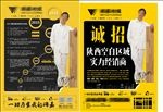 瑞嘉 地板