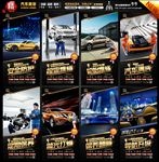 汽修厂