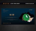 翡翠