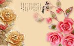 浮雕背景墙