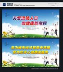 流动人口