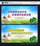 计划生育